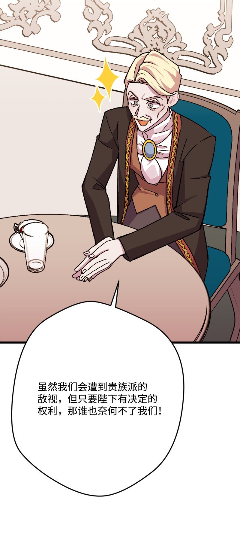 94 始作俑者(1/2)-第95话