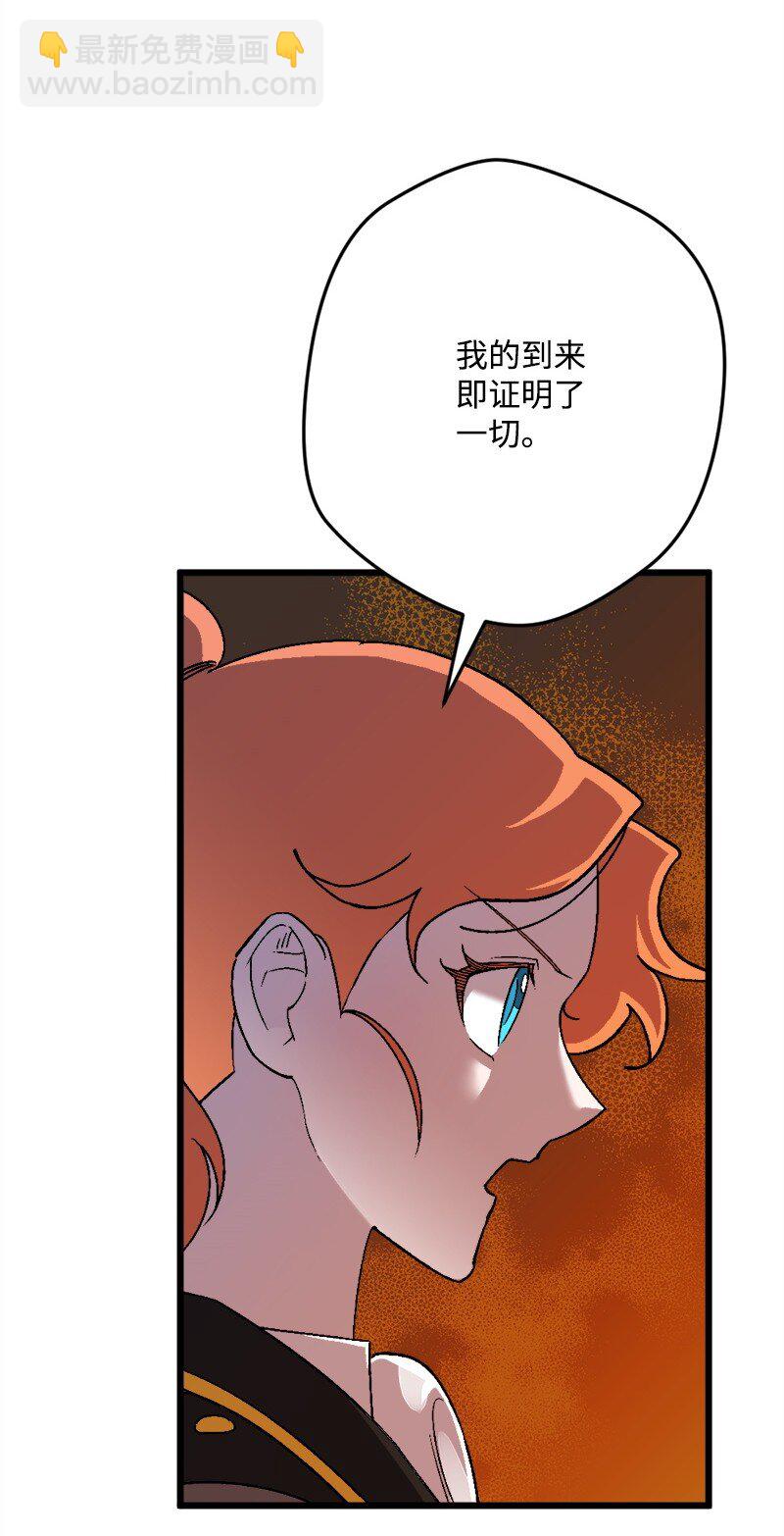 96 第2副官(1/3)-第97话