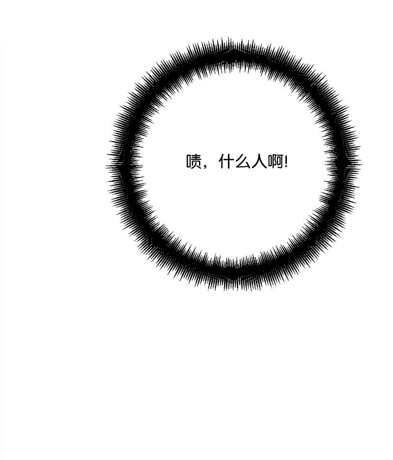96 第2副官(1/3)-第97话