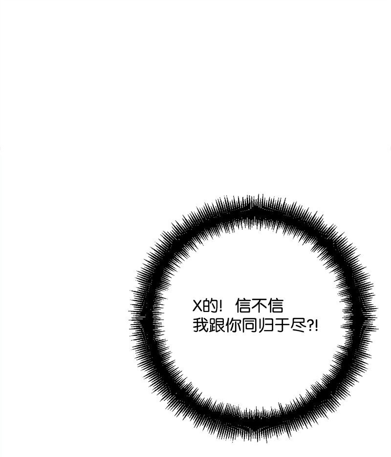 96 第2副官(1/3)-第97话