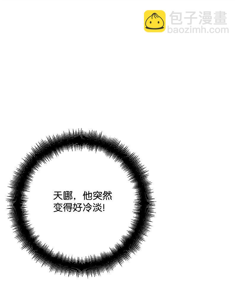 96 第2副官(1/3)-第97话