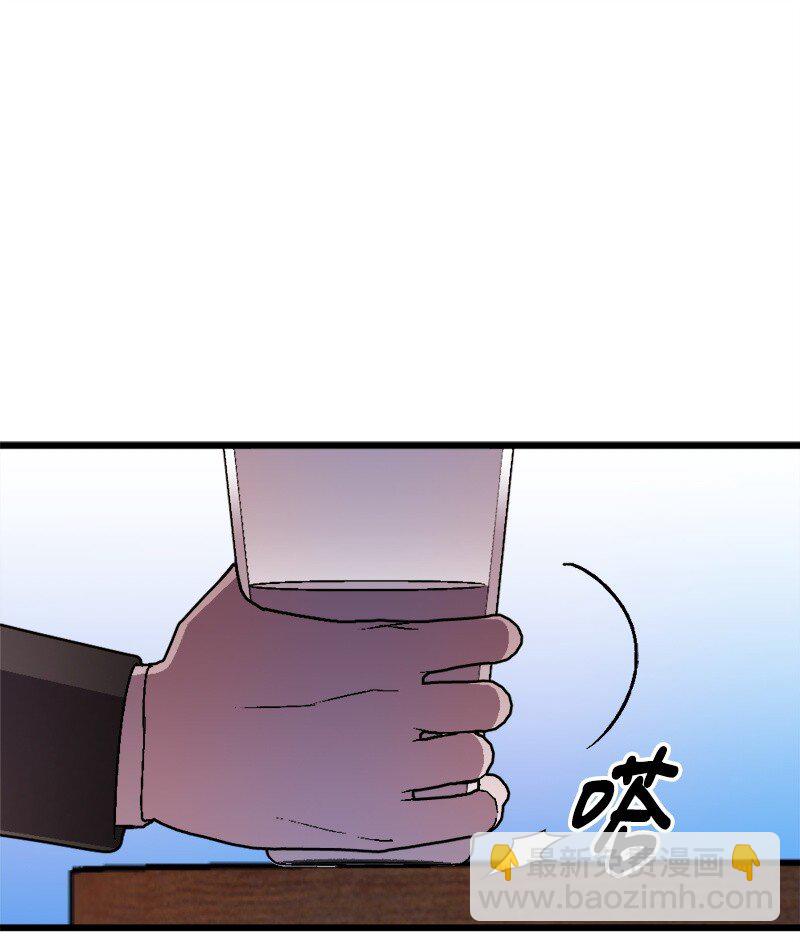 96 第2副官(1/3)-第97话