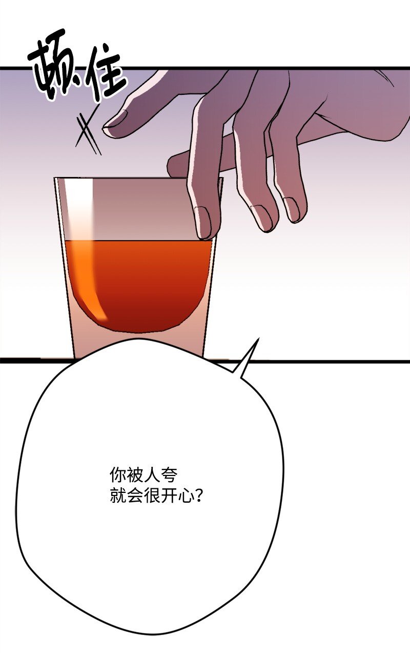 96 第2副官(1/3)-第97话