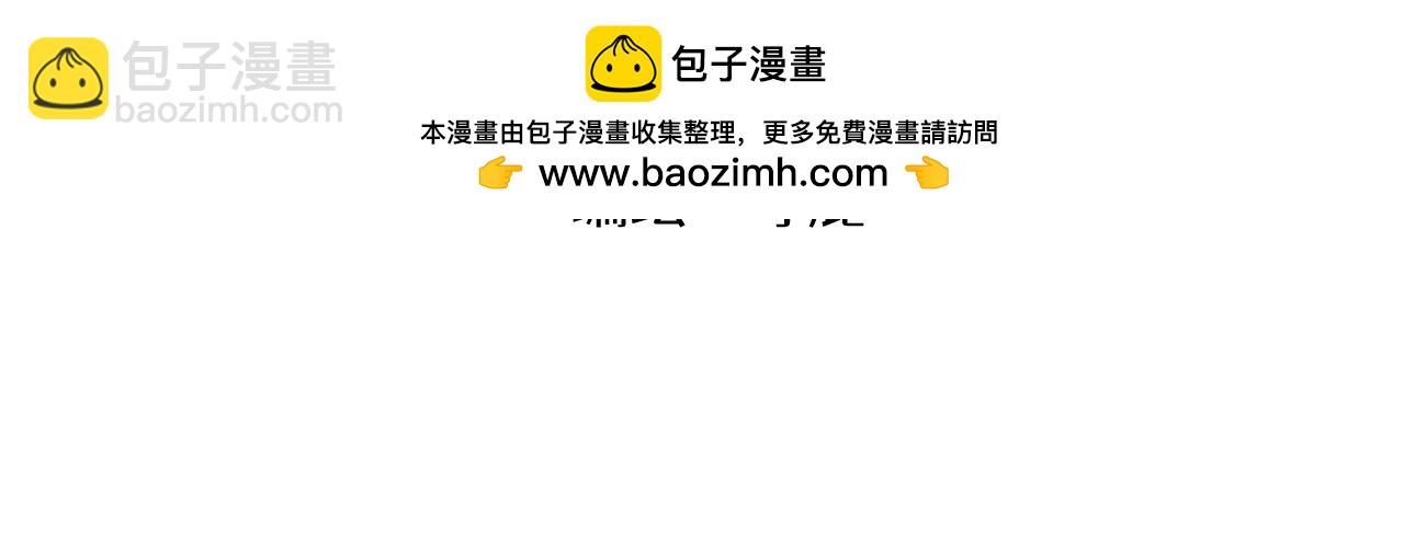 🍶穿越成为“玛丽叔” 第17话 舞会篇2 第2页