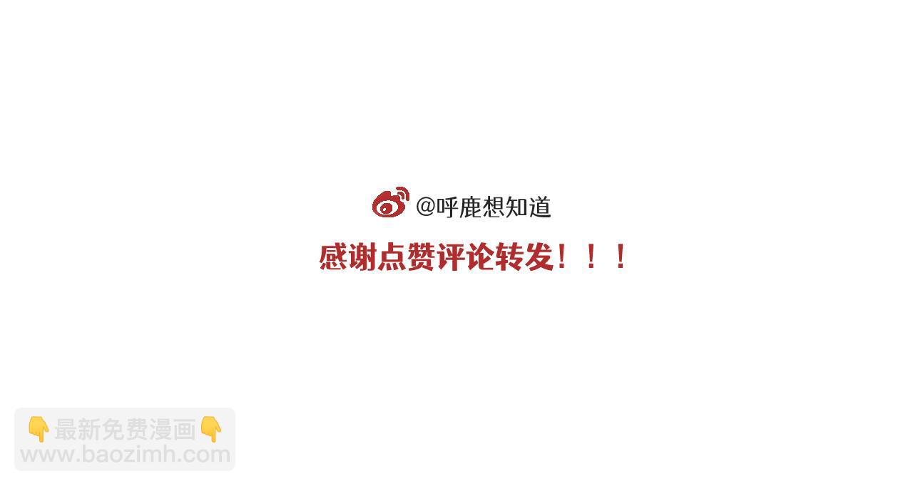 🍶穿越成为“玛丽叔” 第17话 舞会篇2 第36页