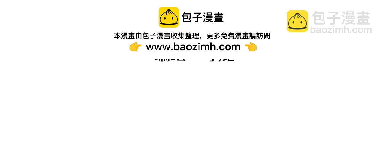 🍶穿越成为“玛丽叔” 第20话下 舞会篇5 第2页