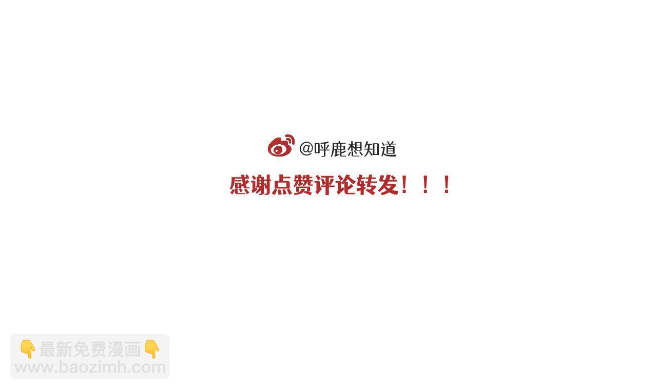 🍶穿越成为“玛丽叔” 第21话下 舞会篇6 第28页