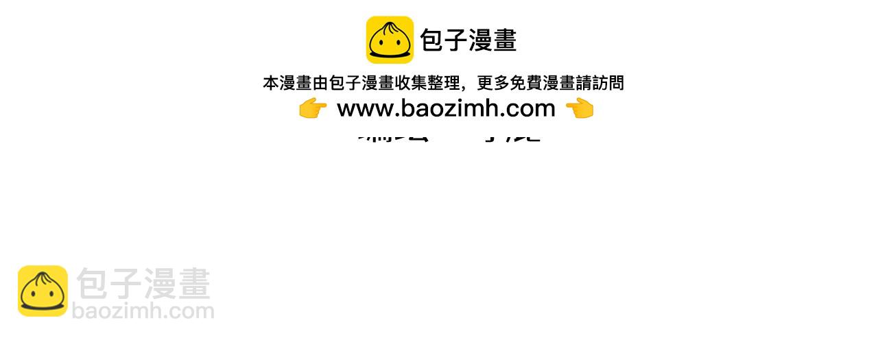 🍶穿越成为“玛丽叔” 第22话下 下雨 第2页
