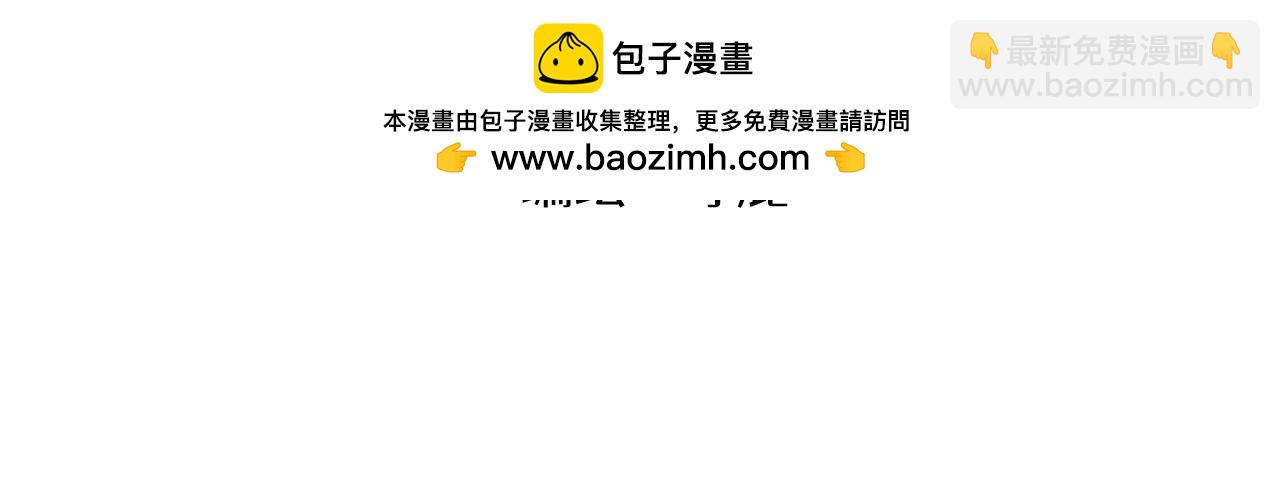 🍶穿越成为“玛丽叔” 第24话下 探病 第2页