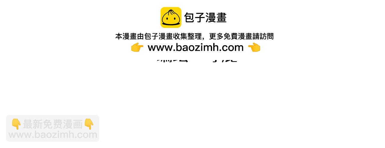 🍶穿越成为“玛丽叔” 第25话下 篮球赛？ 第2页