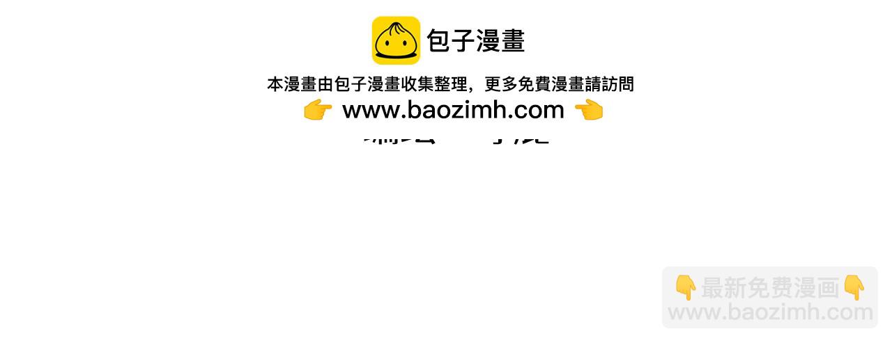 🍶穿越成为“玛丽叔” 第27话上 这个偶像有点怪 第2页