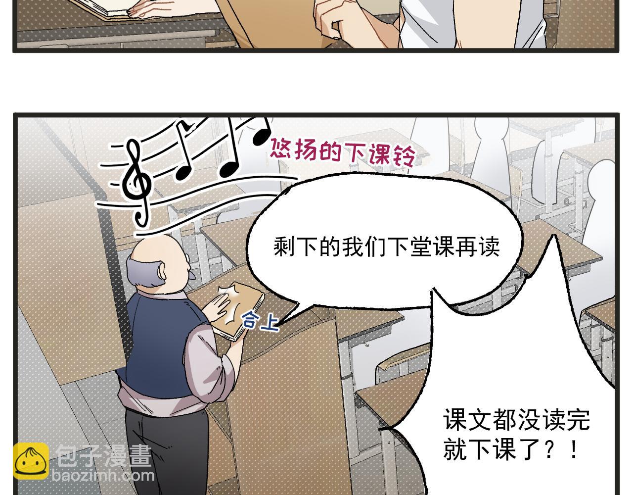 🍶穿越成为“玛丽叔” 第5话 这合理吗？ 第6页