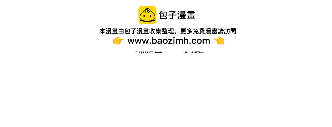 🍶穿越成为“玛丽叔” 第28话 社团 第2页