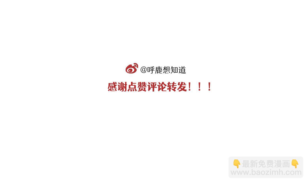 🍶穿越成为“玛丽叔” 第30话 运动会篇1 第39页