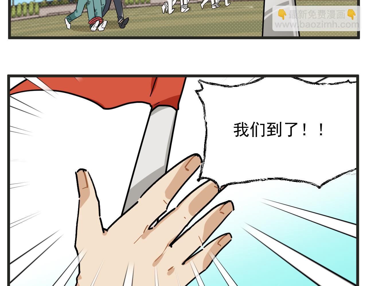 🍶穿越成为“玛丽叔” 第34话 运动会篇5 第40页
