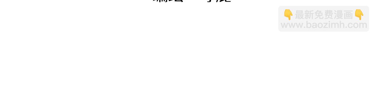 🍶穿越成为“玛丽叔” 第7话 厕所难题 第2页