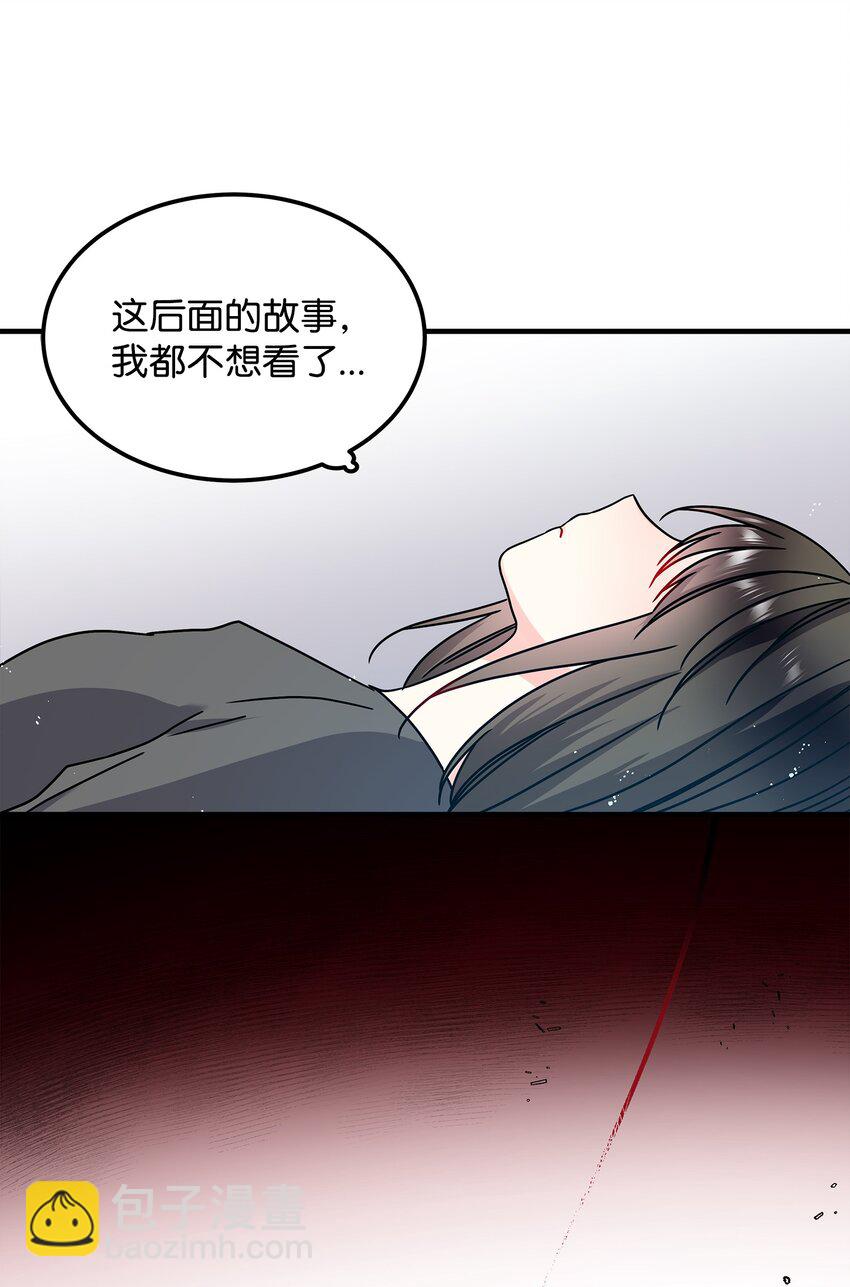 01 初遇兰斯洛(1/2)-第1话