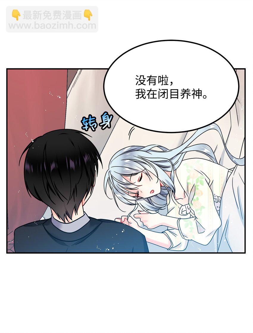 01 初遇兰斯洛(1/2)-第1话