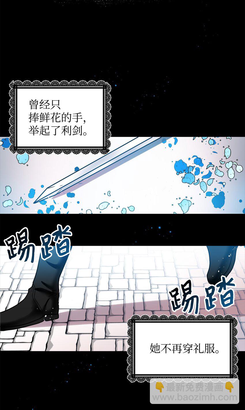 01 初遇兰斯洛(1/2)-第1话
