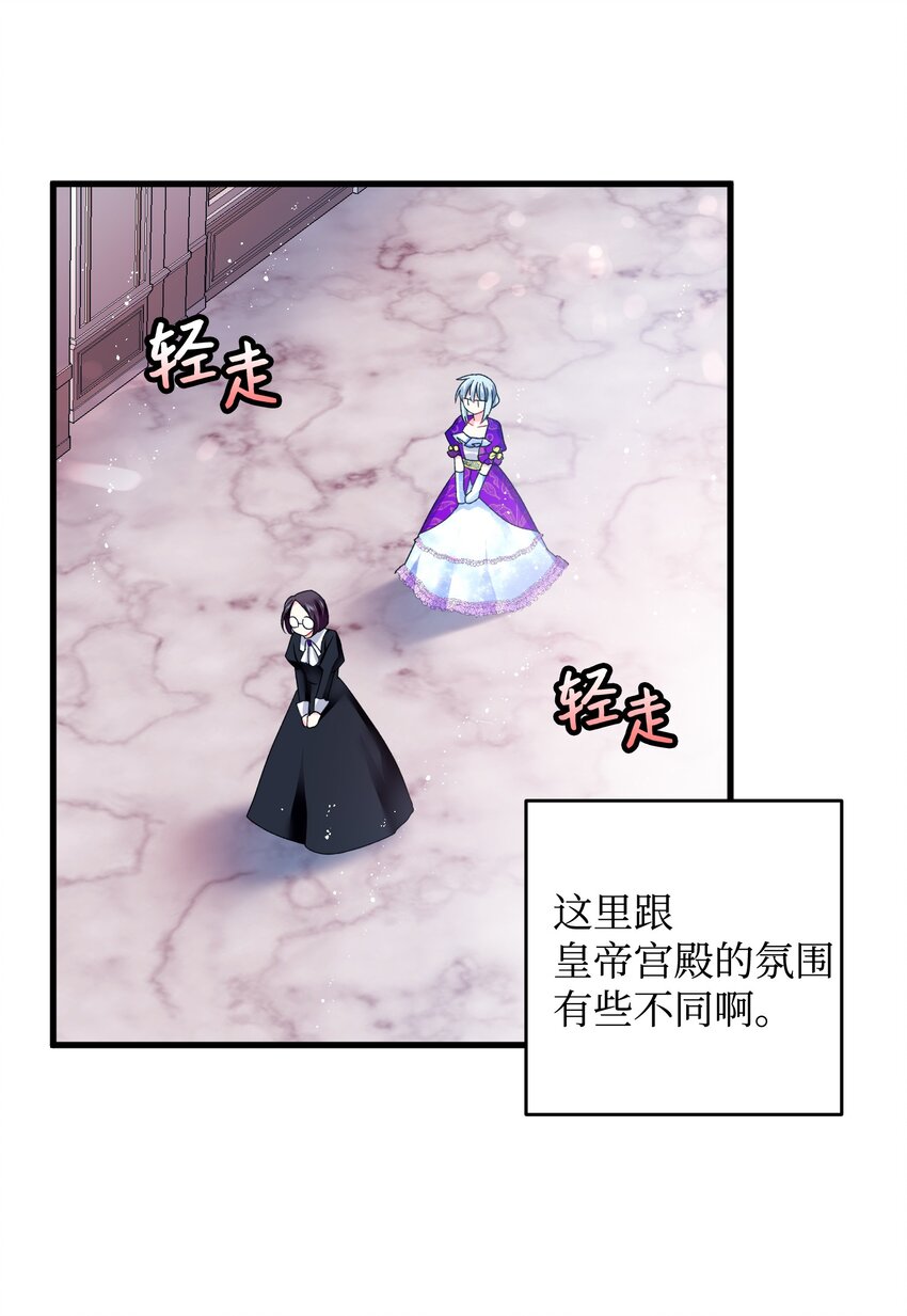 11 订婚交易(1/2)-第11话