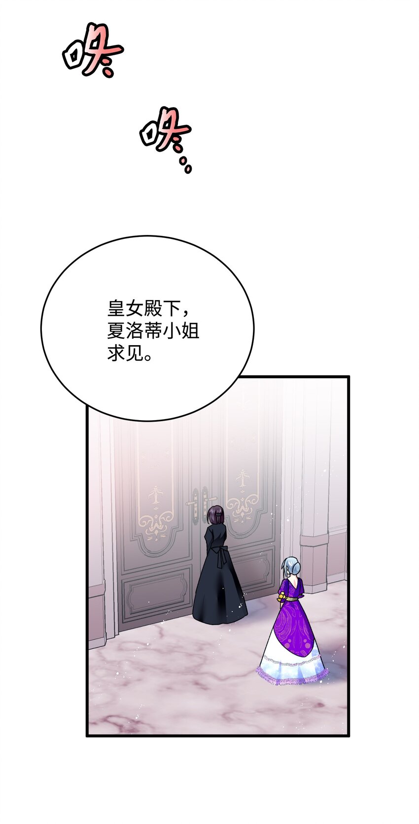 11 订婚交易(1/2)-第11话