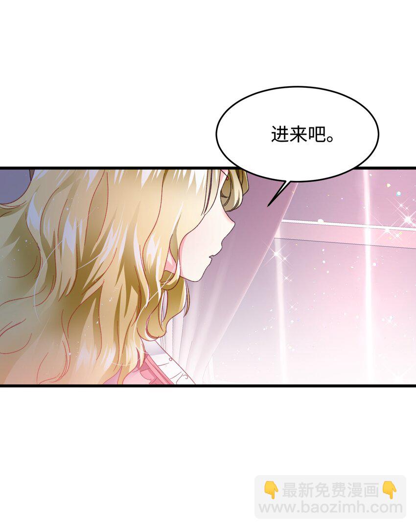 11 订婚交易(1/2)-第11话