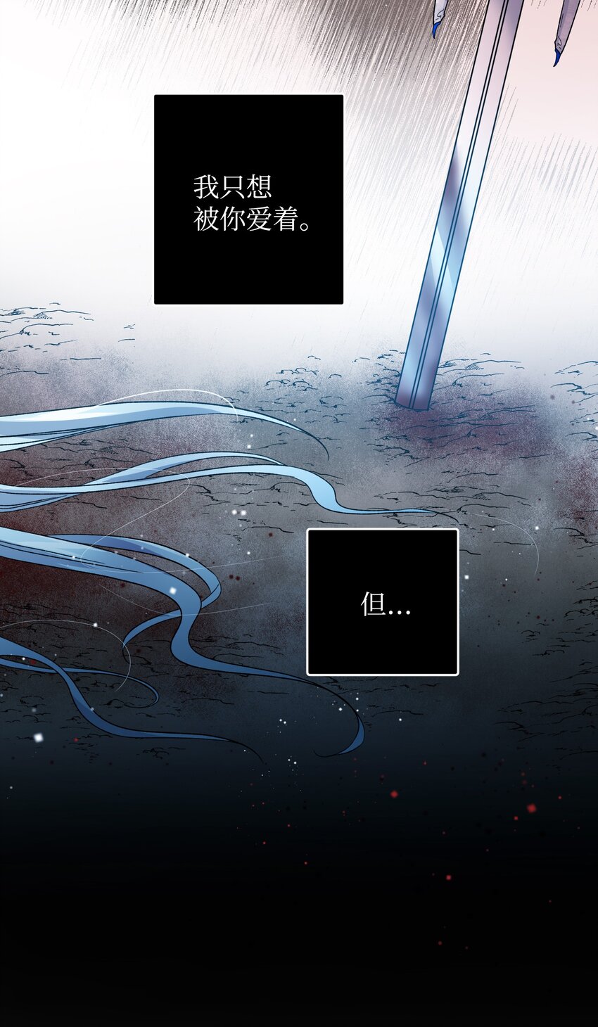 13 施法降雨(1/2)-第13话