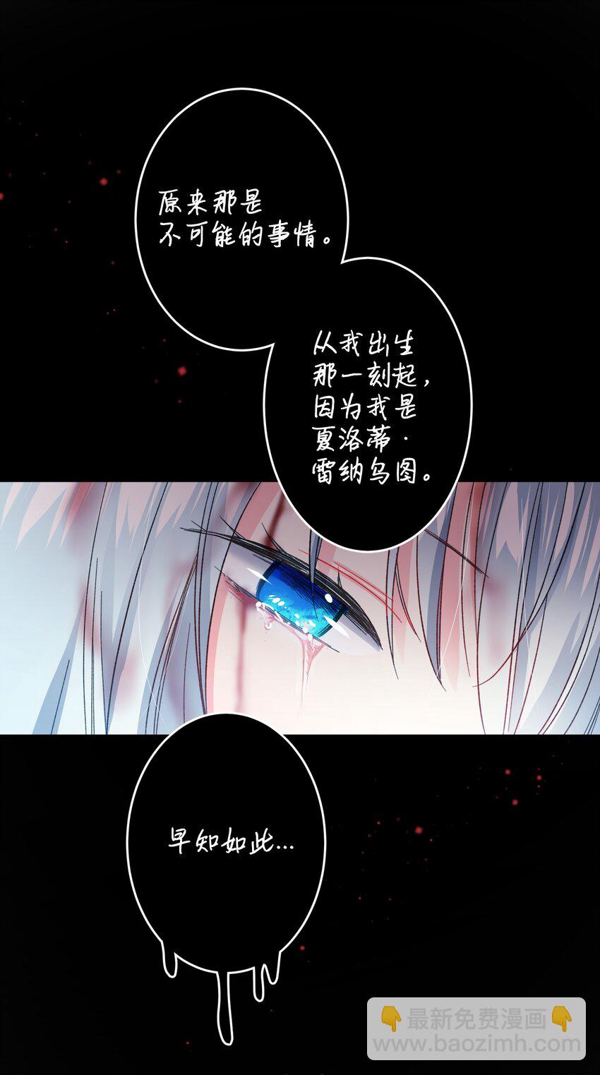 13 施法降雨(1/2)-第13话