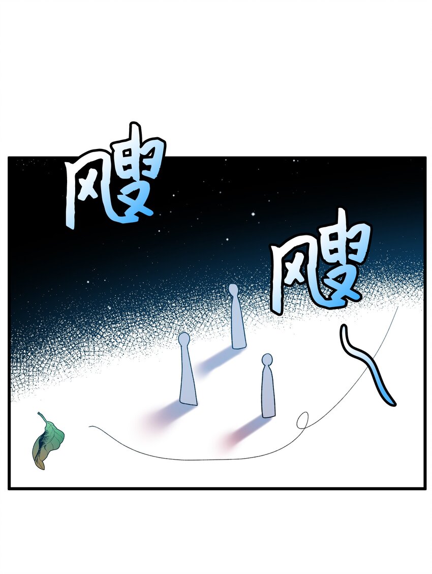 13 施法降雨(1/2)-第13话