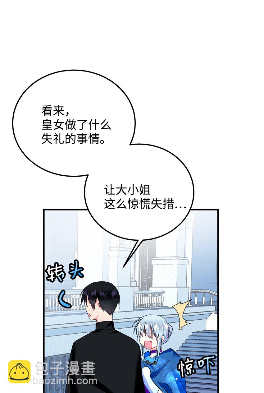 13 施法降雨(1/2)-第13话