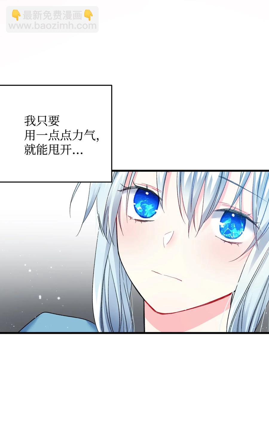 15 舞会(1/2)-第15话