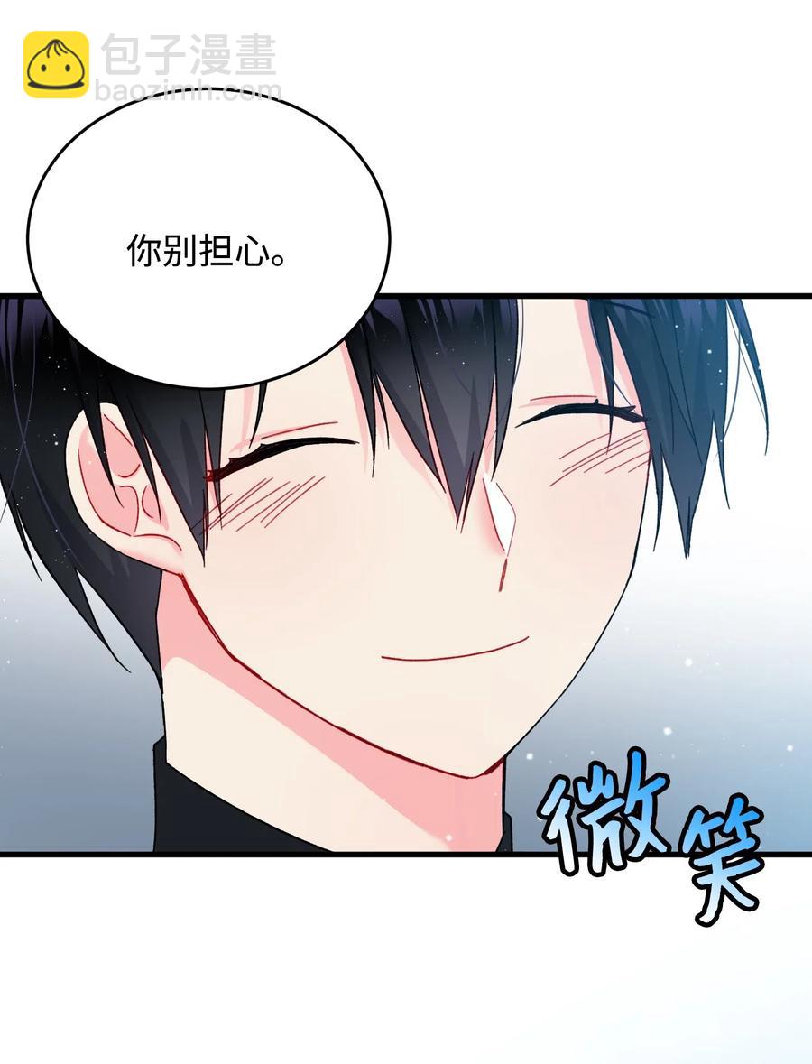 15 舞会(1/2)-第15话