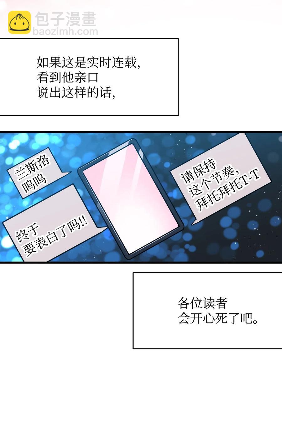 15 舞会(1/2)-第15话