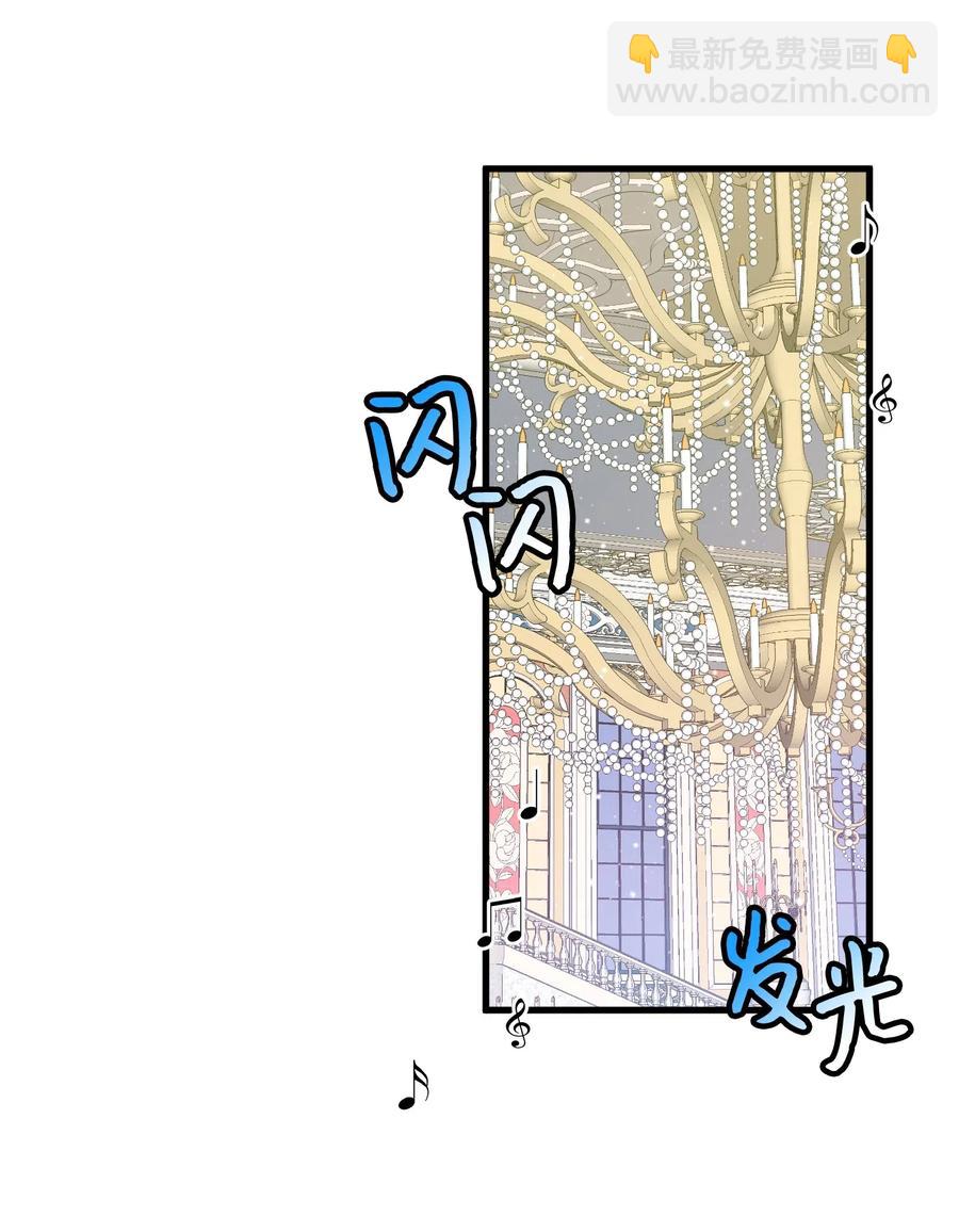 15 舞会(1/2)-第15话