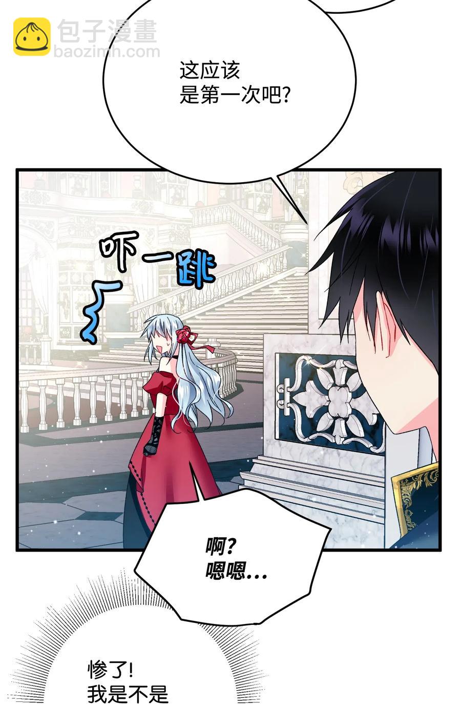 15 舞会(1/2)-第15话