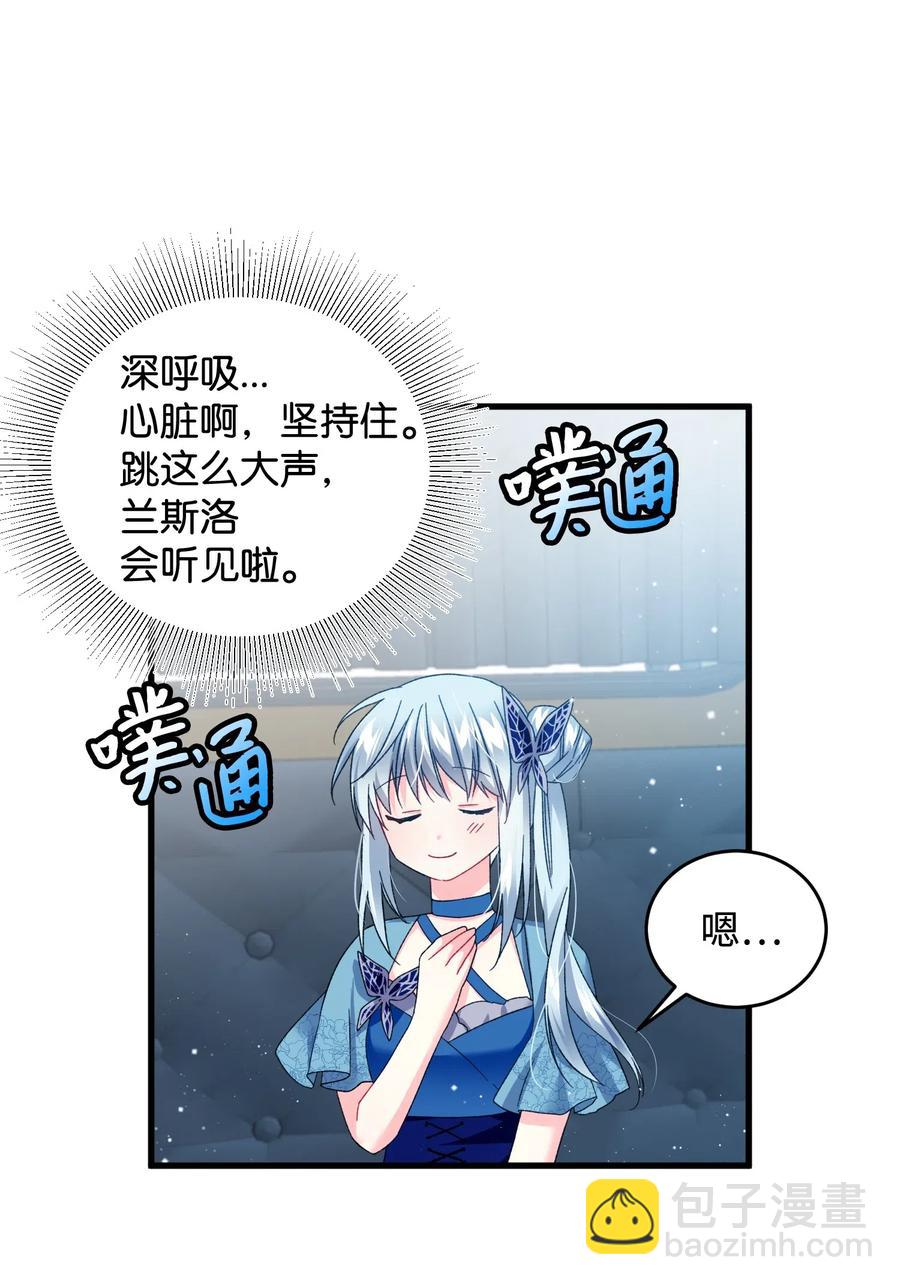 15 舞会(1/2)-第15话