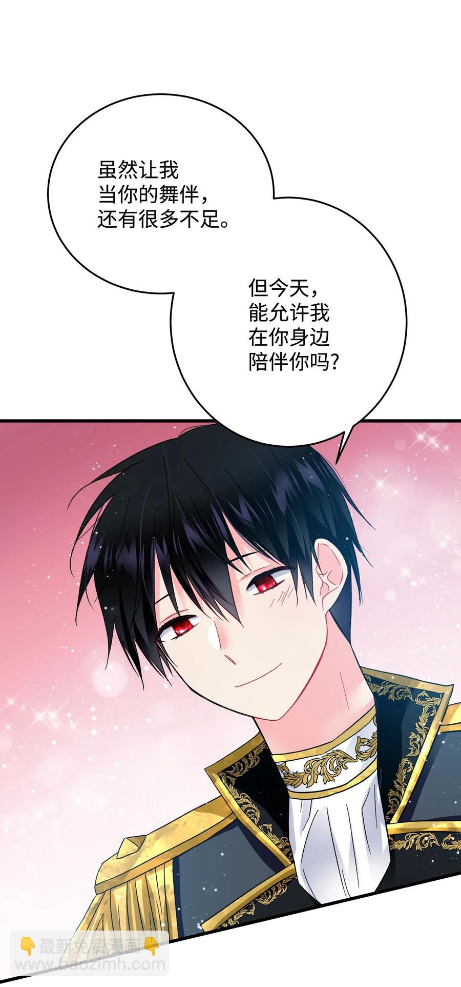 15 舞会(1/2)-第15话