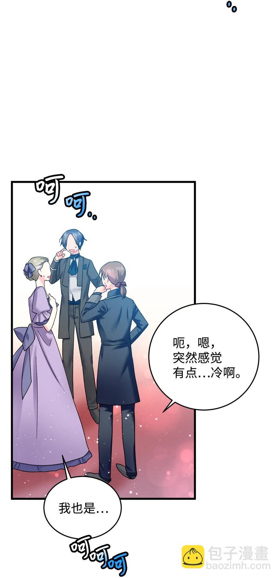 15 舞会(1/2)-第15话