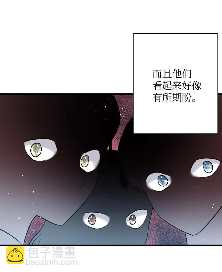 15 舞会(1/2)-第15话