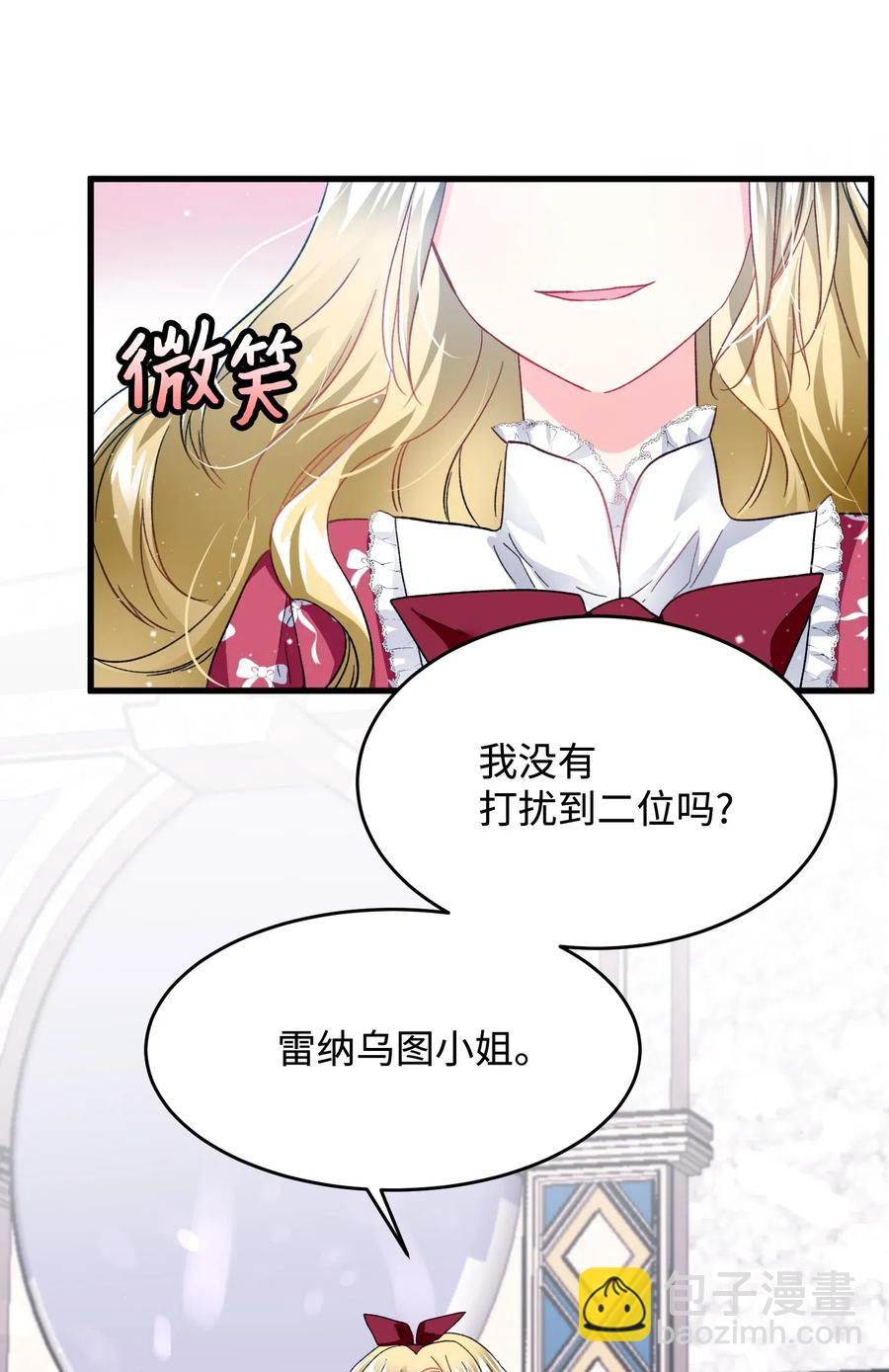 15 舞会(1/2)-第15话