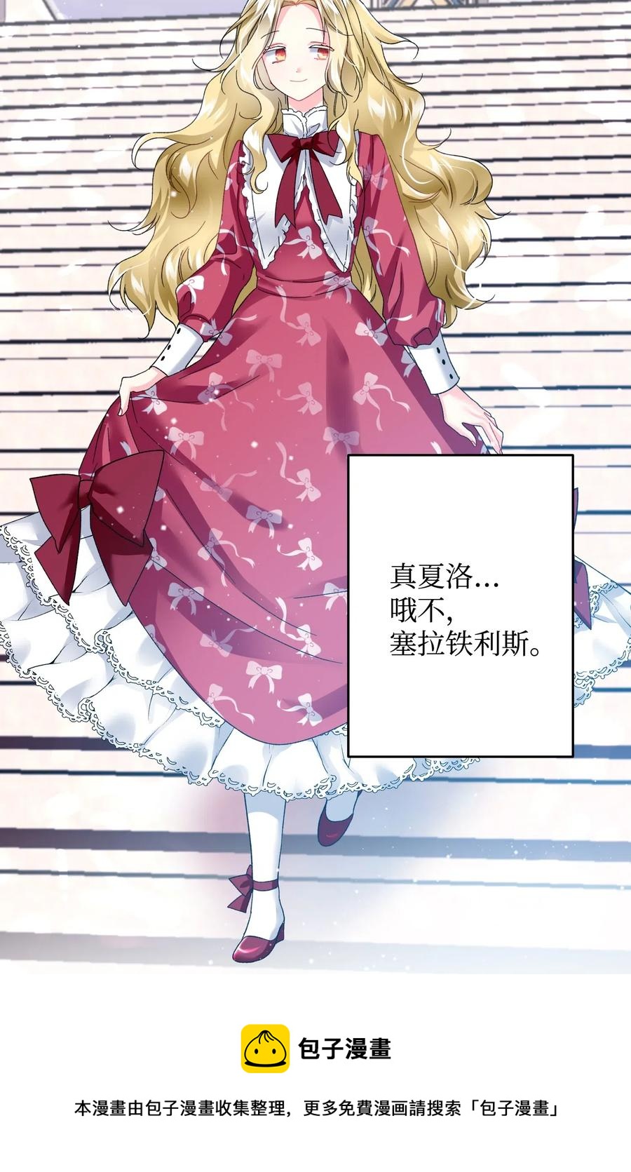 15 舞会(1/2)-第15话