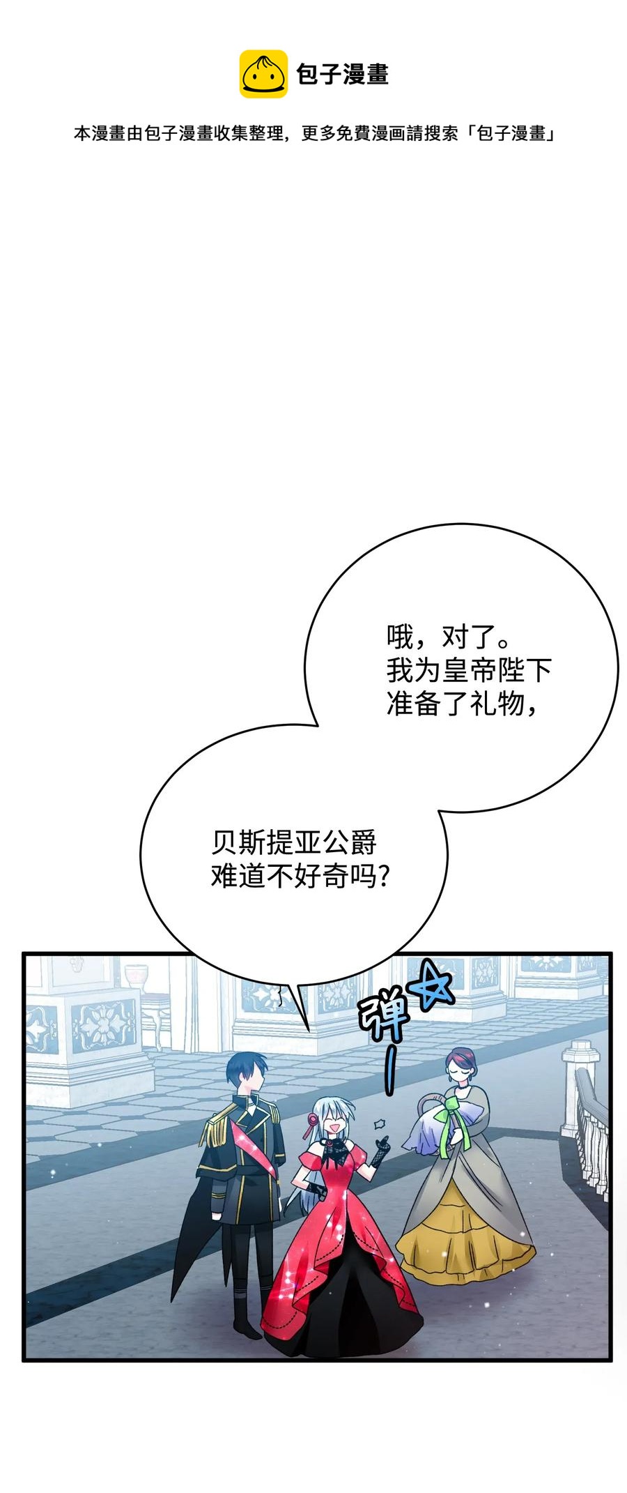 17 有话要说(1/2)-第17话