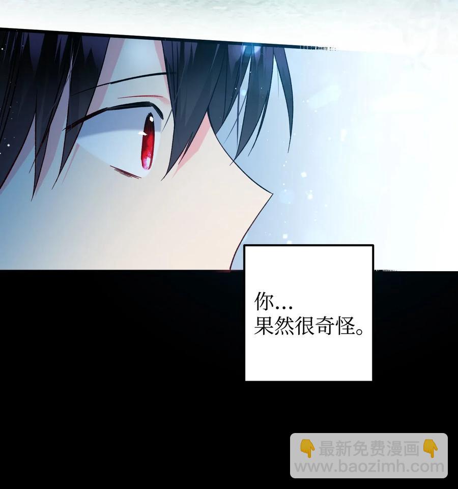 19 兰斯洛的独白(1/2)-第19话