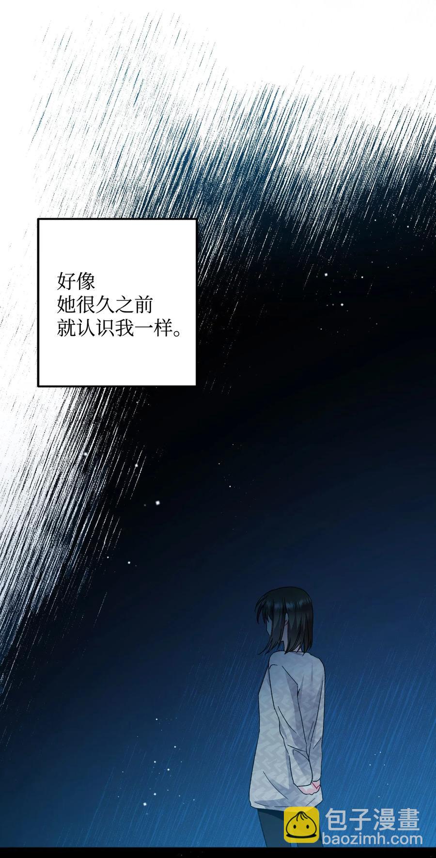 19 兰斯洛的独白(1/2)-第19话