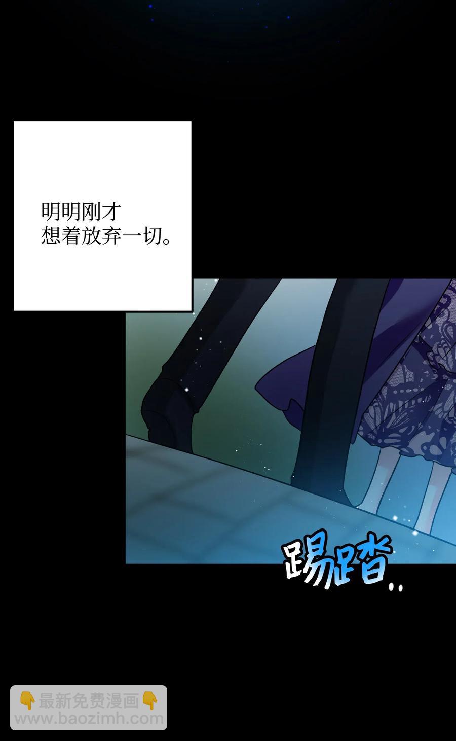 19 兰斯洛的独白(1/2)-第19话