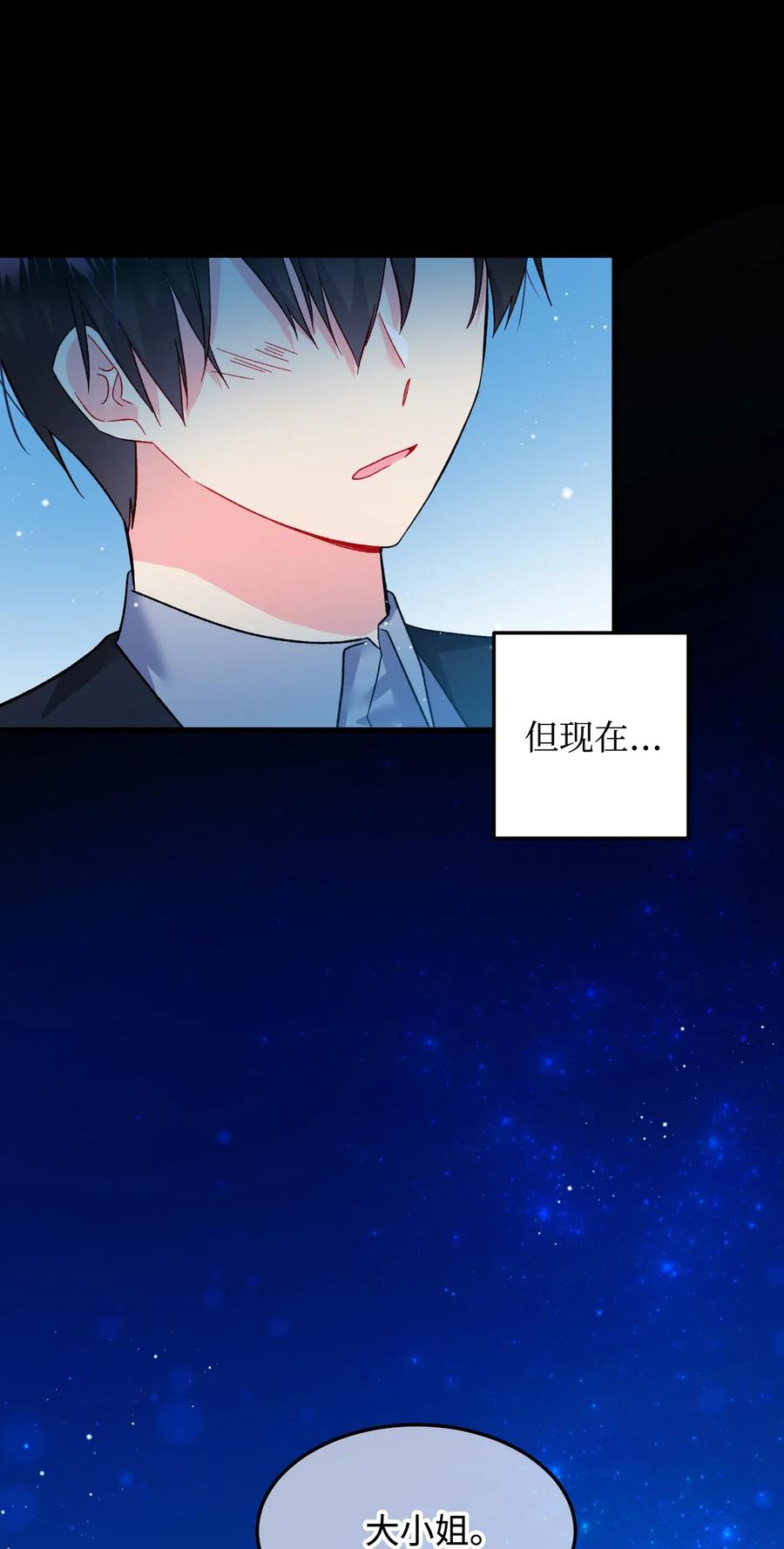19 兰斯洛的独白(1/2)-第19话