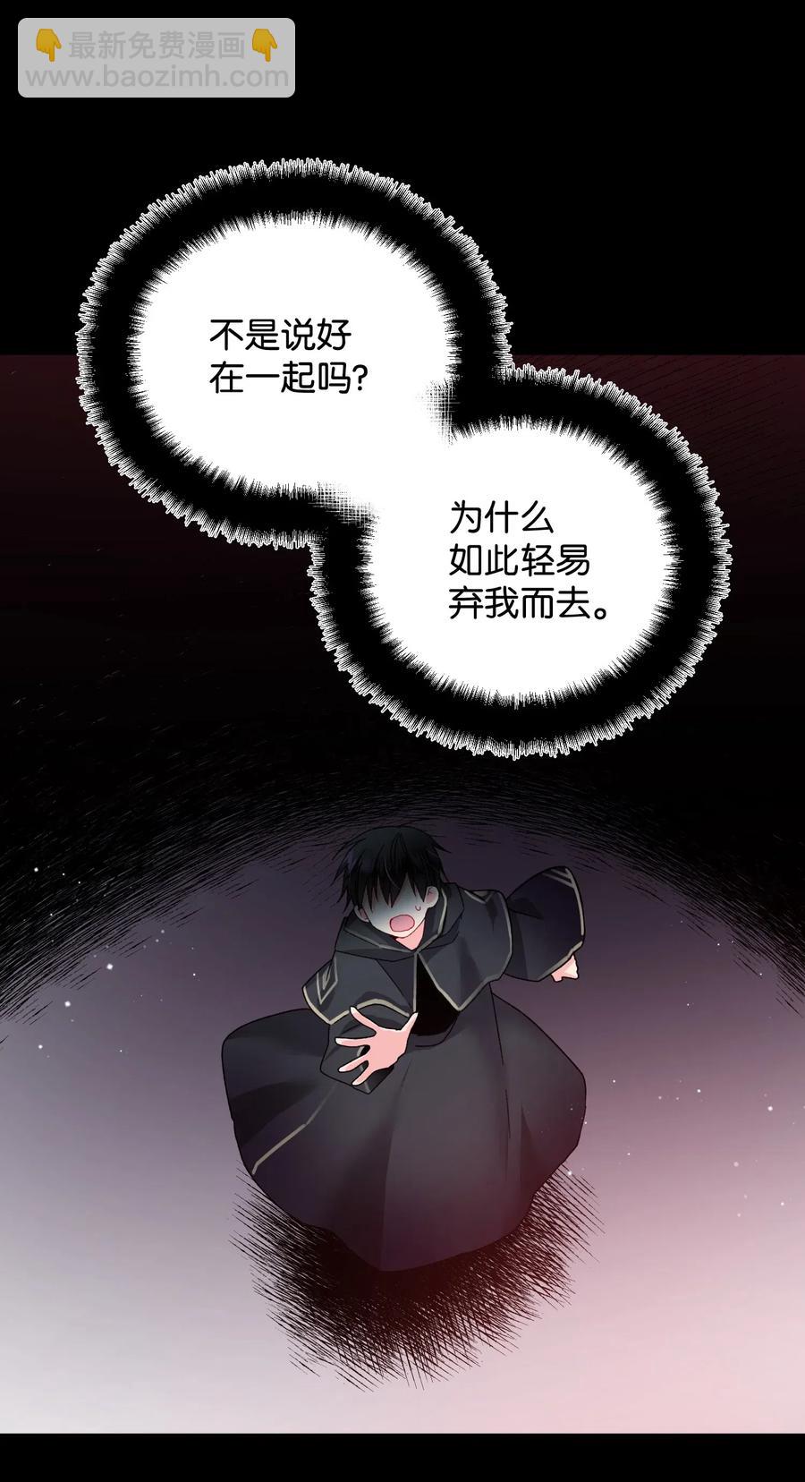 19 兰斯洛的独白(1/2)-第19话
