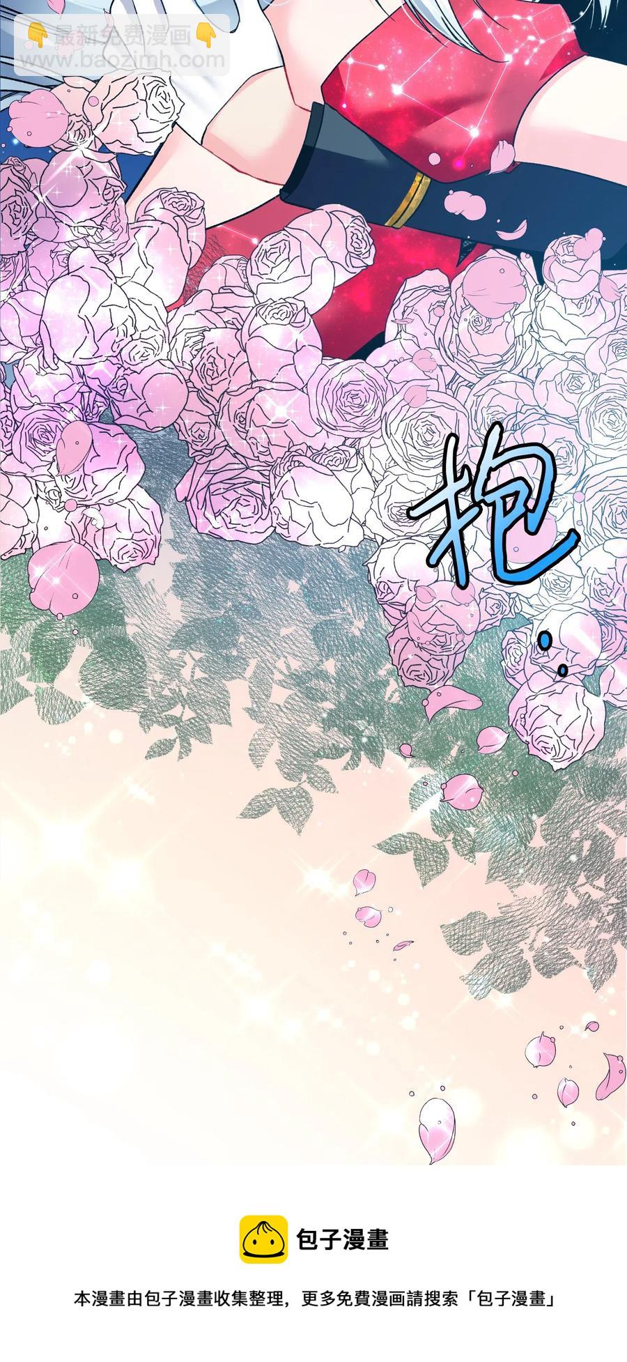 19 兰斯洛的独白(1/2)-第19话
