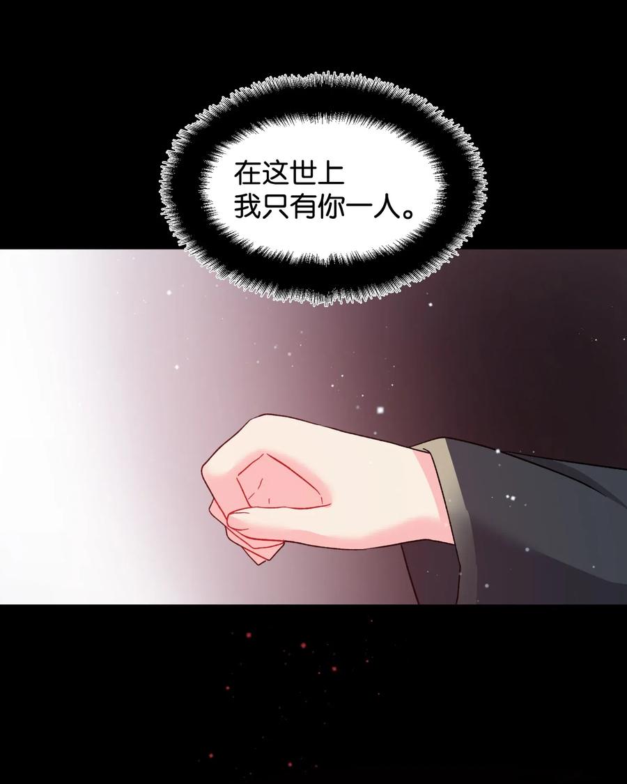 19 兰斯洛的独白(1/2)-第19话