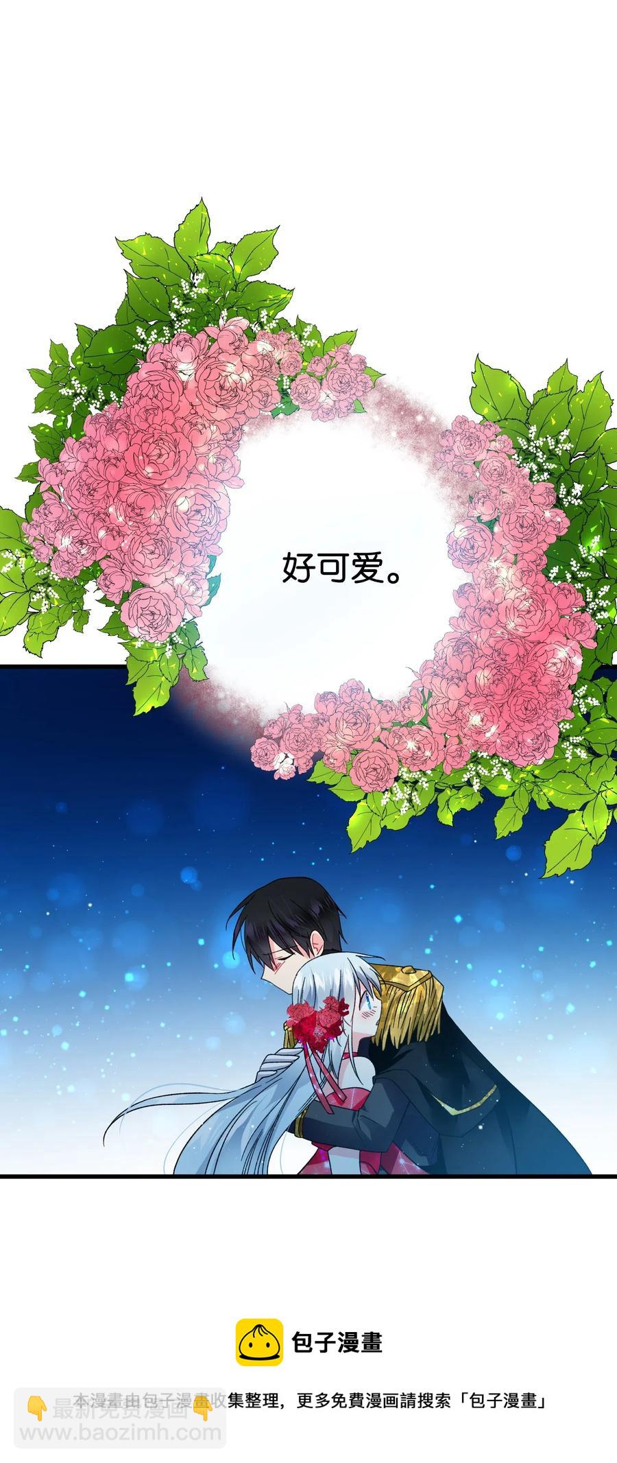 19 兰斯洛的独白(1/2)-第19话